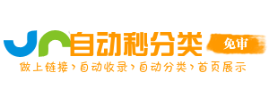 生活百货超市